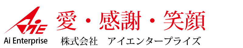 株式会社アイエンタープライズ